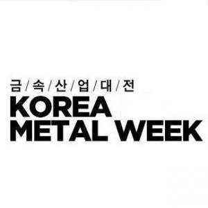 Korea Metal Week 2020 Korea Metal Week 2020