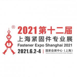 Fastener Expo Shanghai 2021